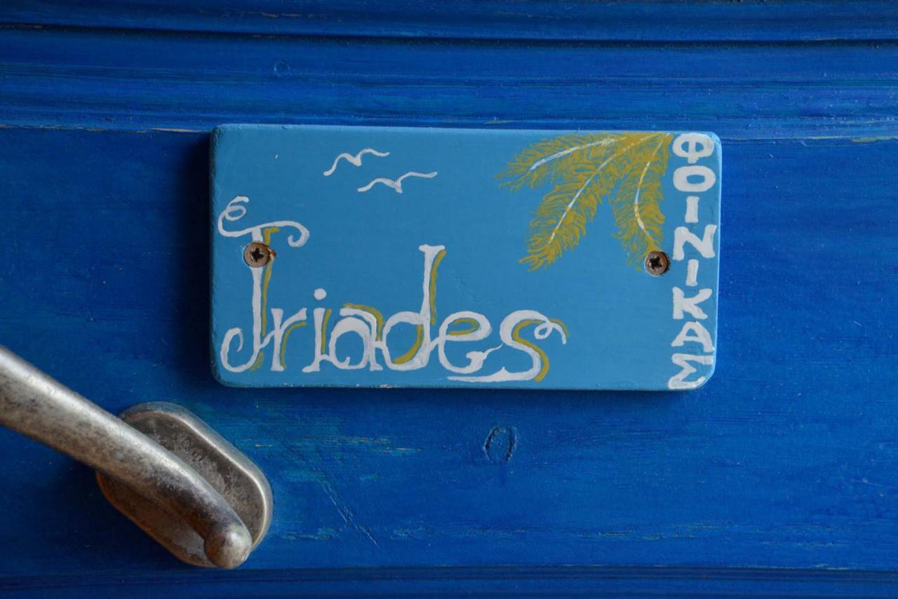 Finikas Studios Adamantas  Dış mekan fotoğraf